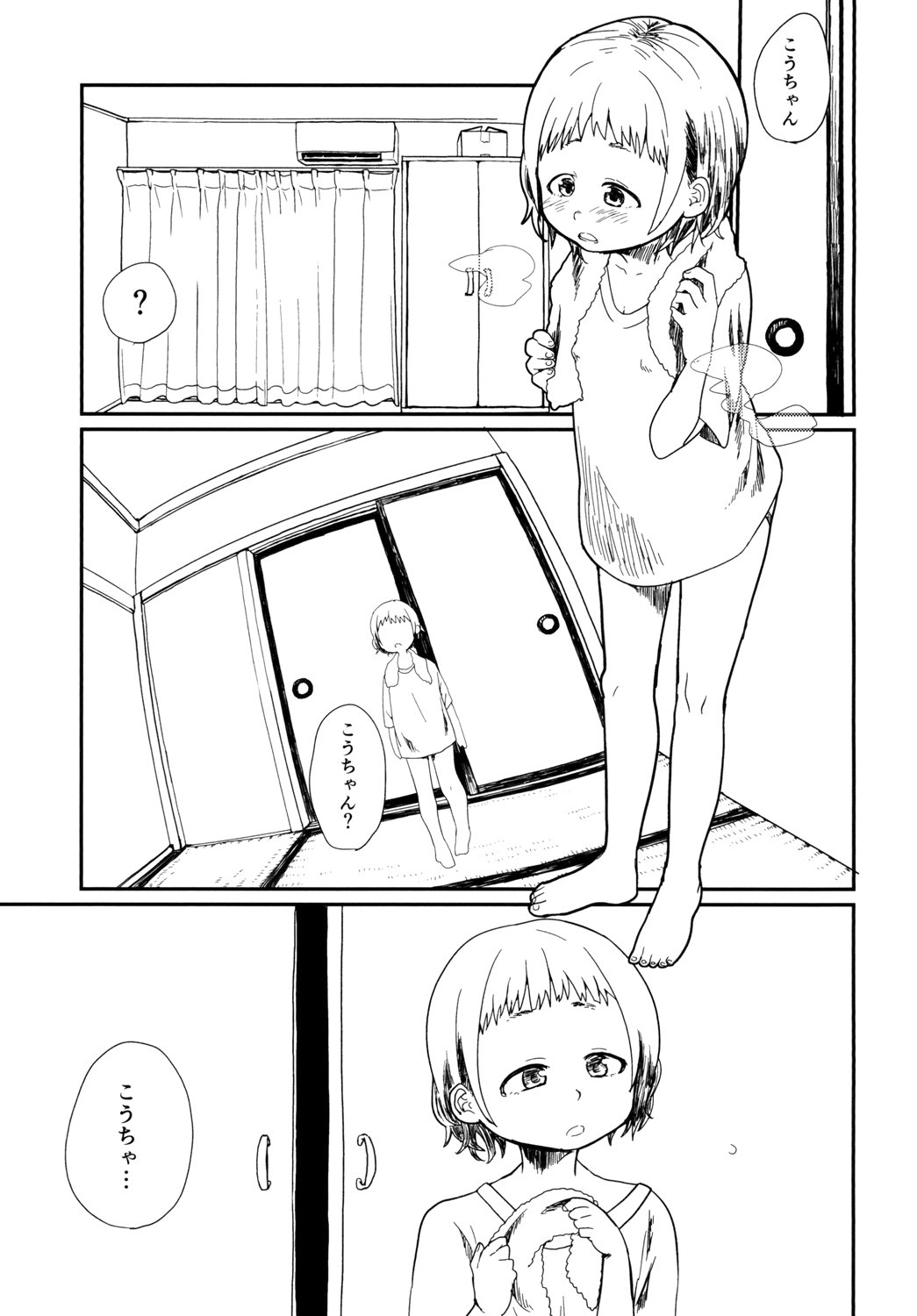 [TOC